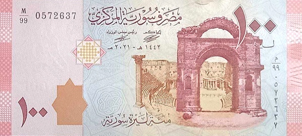 (00081) Syria P113c - 100 Pounds (2021)